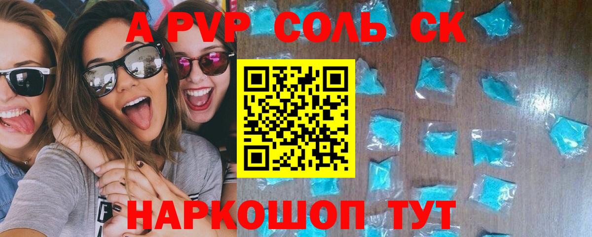 Кодеин Гуково