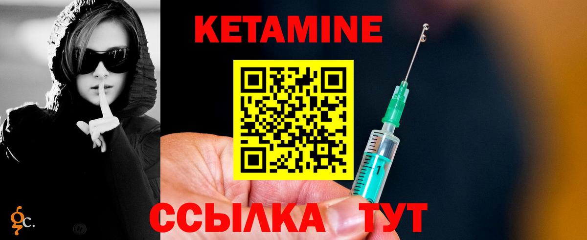 ссылка на мегу зеркало  Вход с VPN  Гуково  КЕТАМИН VHQ 