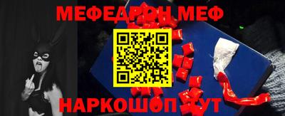 стаф Бийск