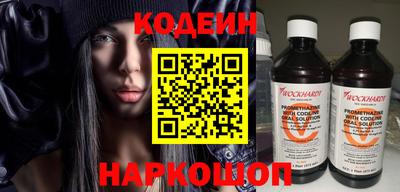 стаф Бийск