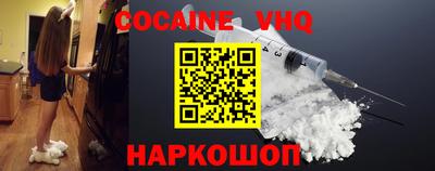 стаф Бийск