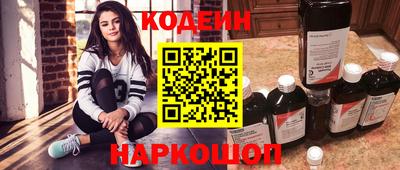 соль курить ск Берёзовский
