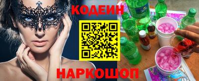 соль курить ск Берёзовский
