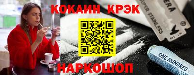 соль курить ск Берёзовский