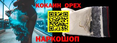 jwh Беслан