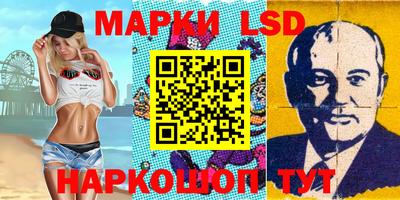 соль курить ск Берёзовский