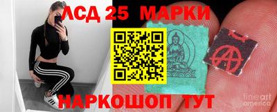 соль курить ск Берёзовский