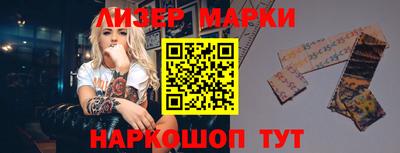 соль курить ск Берёзовский