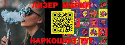 соль курить ск Берёзовский