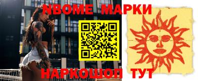 соль курить ск Берёзовский