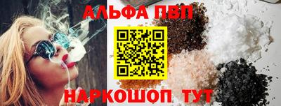 стаф Бийск