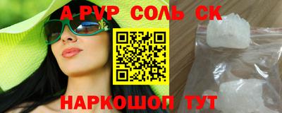 стаф Бийск