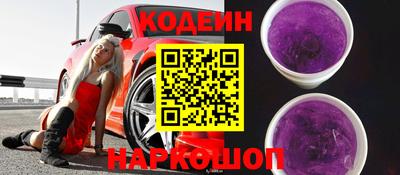 стаф Бийск