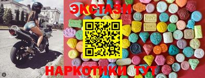 стаф Бийск
