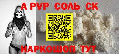jwh Беслан