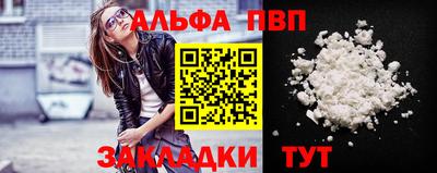 jwh Беслан