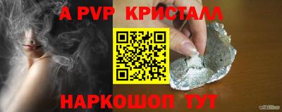 jwh Беслан