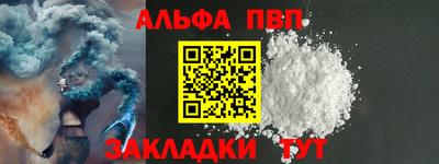 соль курить ск Берёзовский