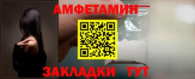 стаф Бийск