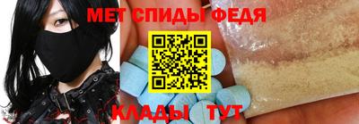 стаф Бийск