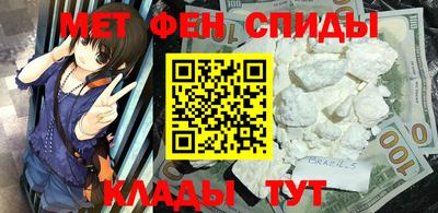 стаф Бийск