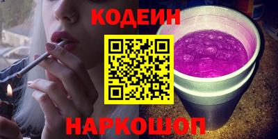 соль курить ск Берёзовский