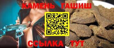 стаф Бийск