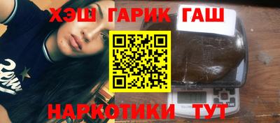 соль курить ск Берёзовский