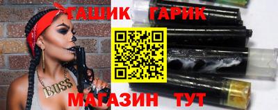 стаф Бийск
