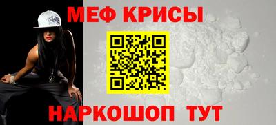 соль курить ск Берёзовский