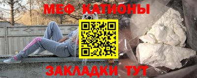 стаф Бийск