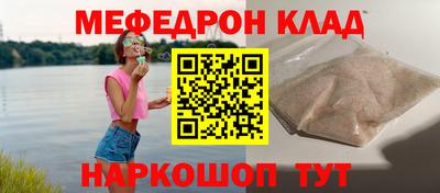 соль курить ск Берёзовский
