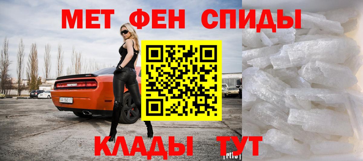 МЕТАМФЕТАМИН мет  МЕТАМФЕТАМИН мет  МЕТАМФЕТАМИН  Гуково  Вход с VPN 