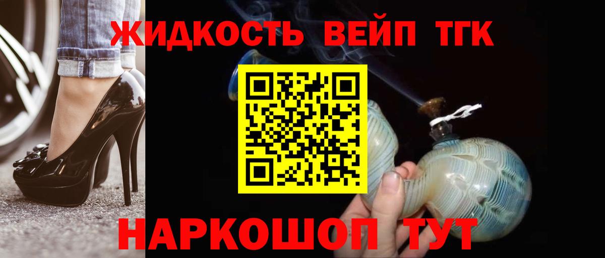 гидра рабочий сайт  ТГК Wax  Вход с VPN  ТГК вейп  Гуково 