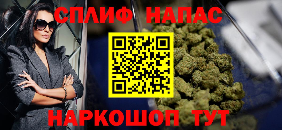 Марихуана VHQ  Вход с VPN  Гуково  Каннабис планчик  Шишки марихуана White Widow 